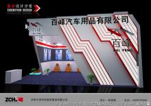 新手 做图2个月的成果  求板砖