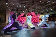 չʾINNOVATIONS | DOMOTEX 2014