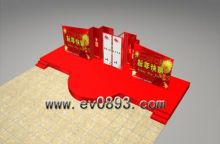 2009天雅商户新年联欢活动效果图