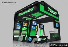 2011年9月22号进入展览行业，不足之处大家批批，谢谢