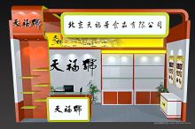 板砖尽管招呼