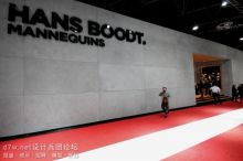 2014euroshop--ģءҲhansboodtչ̨