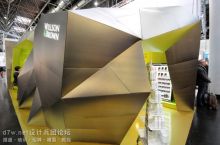 2014euroshop--Willson & Brownչ̨