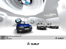()-----Ϸ԰----- BMW 5ϵ зƷ