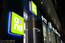 ݸ콾CHINA MOBILE 4GӪҵ@ 