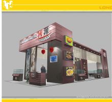 垃圾