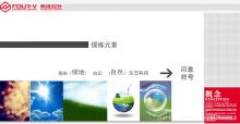 2010弗维盛大晚宴！！