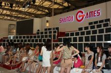 Chinajoy ʢչ̨ͼƬӭ