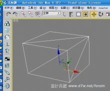 ̣3D MAX8У߿ģʽµһС