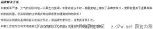 偶然发现的东西，发来分享下