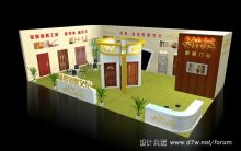 小弟是做平面的..自学一月3D做的图,很砸我哈...